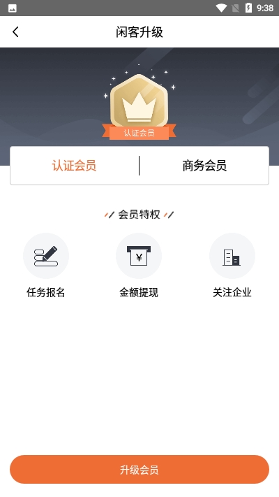 灵领发图3