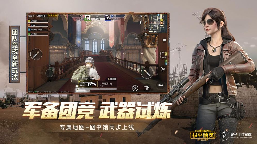 xy解至尊美化包软件APP免费安卓版图2