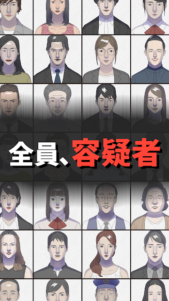 犯罪事件簿游戏中文汉化版图3