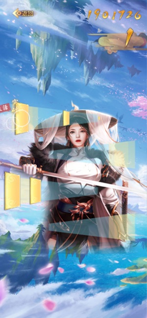 武林傲歌游戏图2