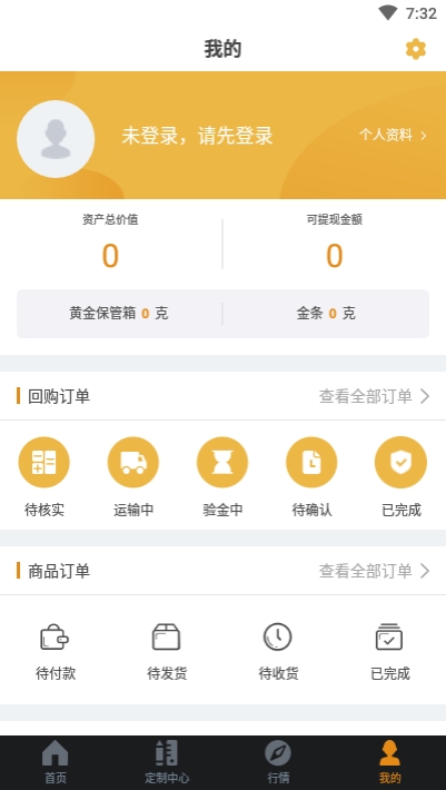 天成汇金通图3