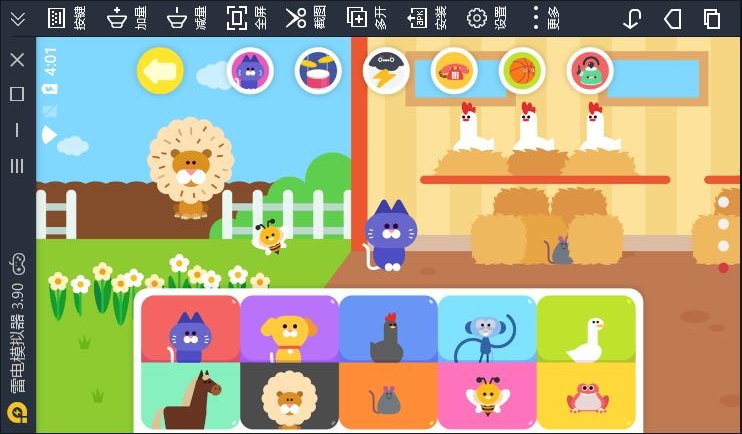 米加宝宝幼儿音乐版图1