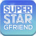 超级明星朋友游戏安卓版（SuperStar GFRIEND ）