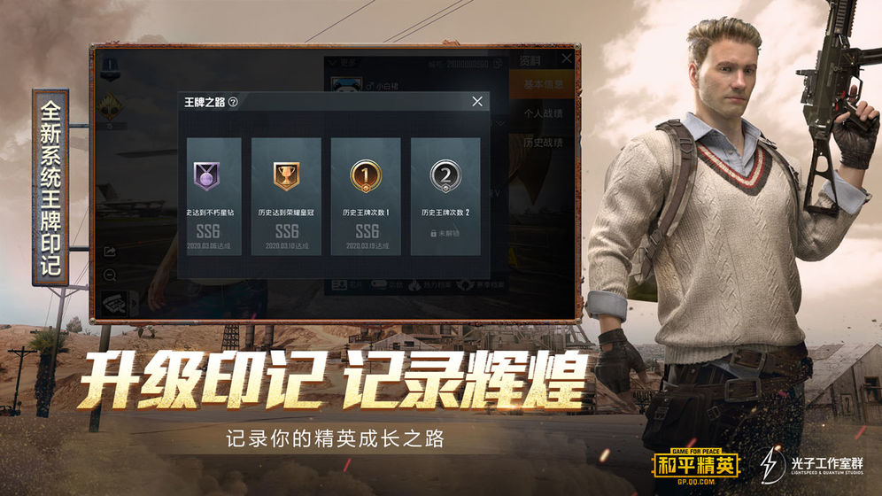 xy解至尊美化包软件APP免费安卓版图3
