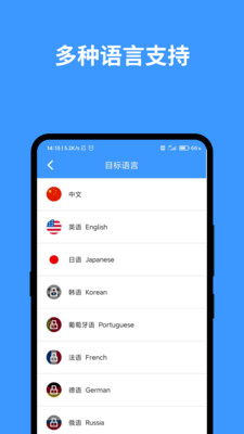 完美英文翻译图3