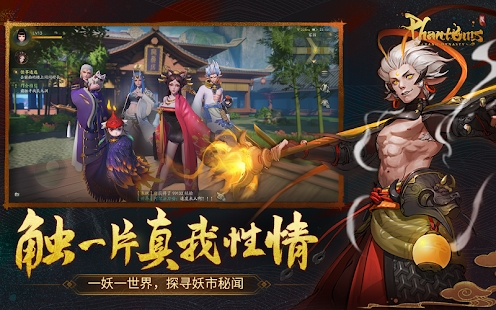 绘唐梦卷手游官网版图2