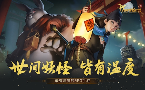 绘唐梦卷官网版图片1