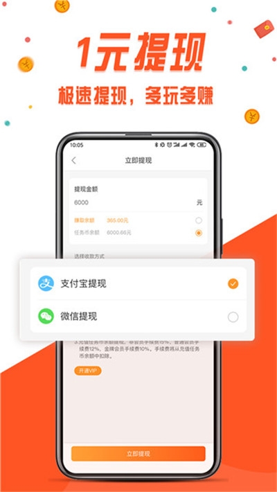 赚客网官方app最新版图1