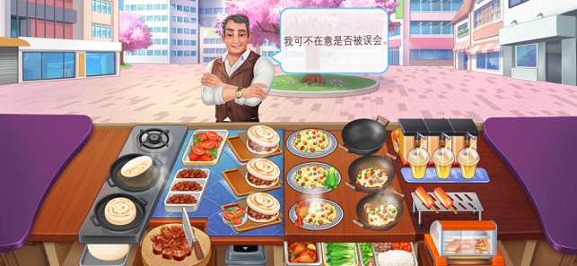 楼下的早餐店游戏图1