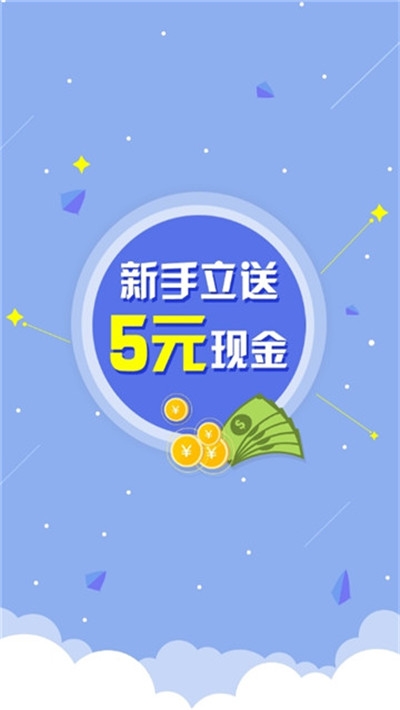 天辰国际兼职平台app手机版图1