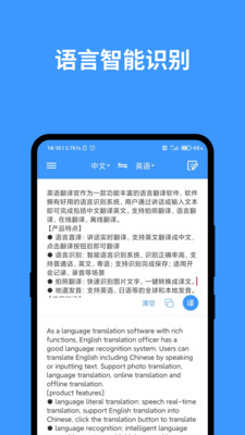 完美英文翻译图1