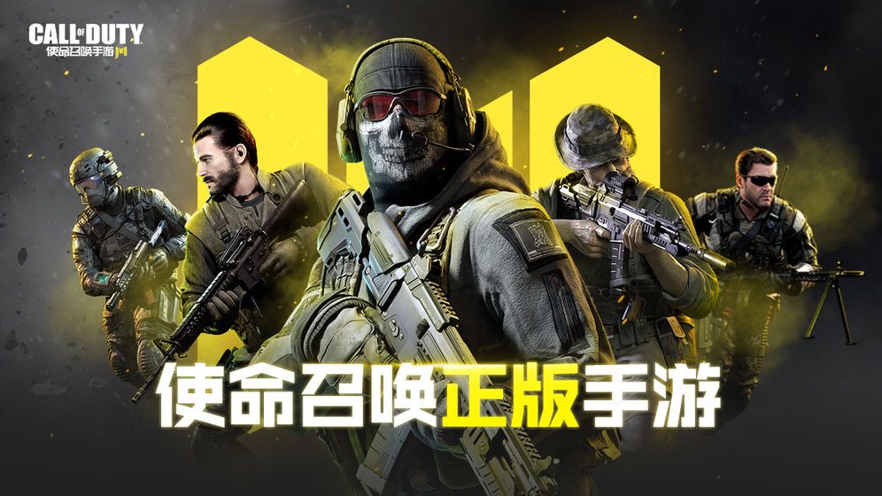 代号红门官网版图片1