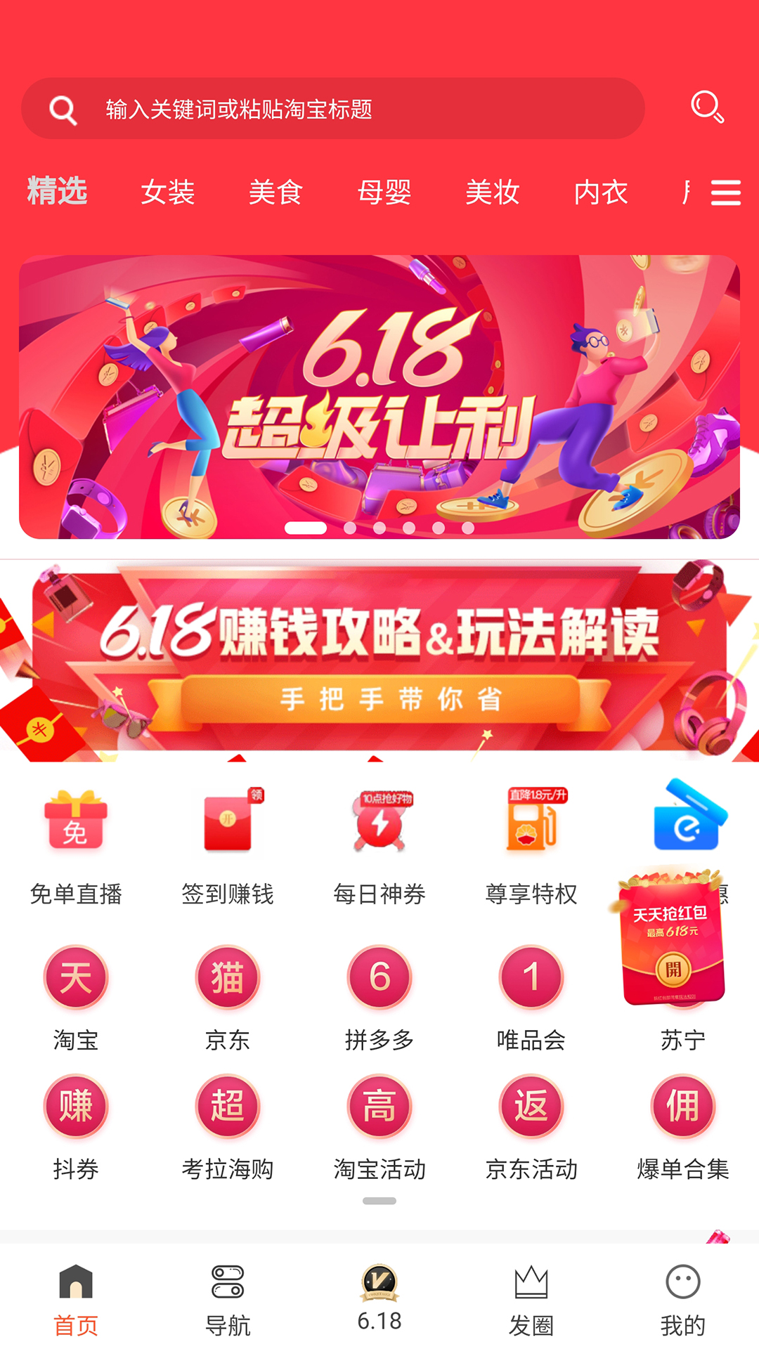 兼呗图1