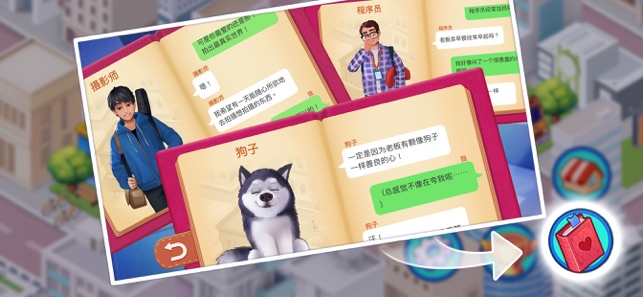 楼下的早餐店游戏图2