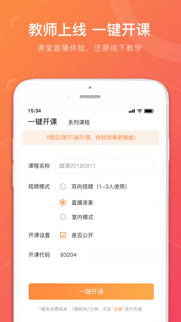 龙港三中图3