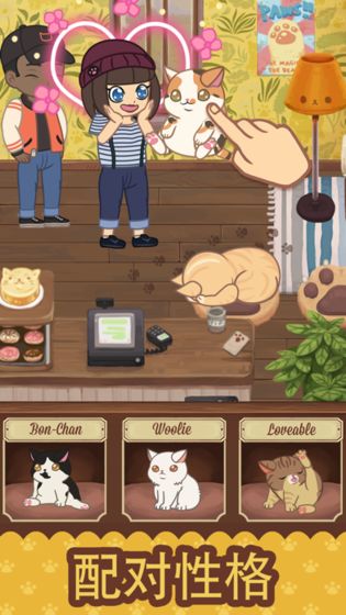 猫咪咖啡馆游戏攻略图片1