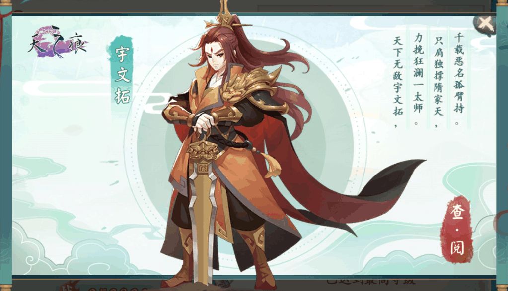 轩辕剑百妖谱手游官网最新版图3