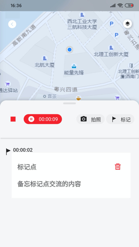 隐翼地图图1