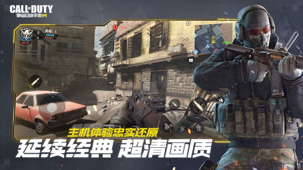 代号红门手游官网版图1