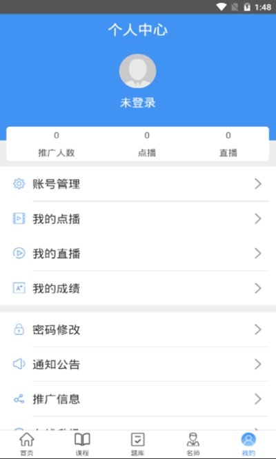 雅师教育图3
