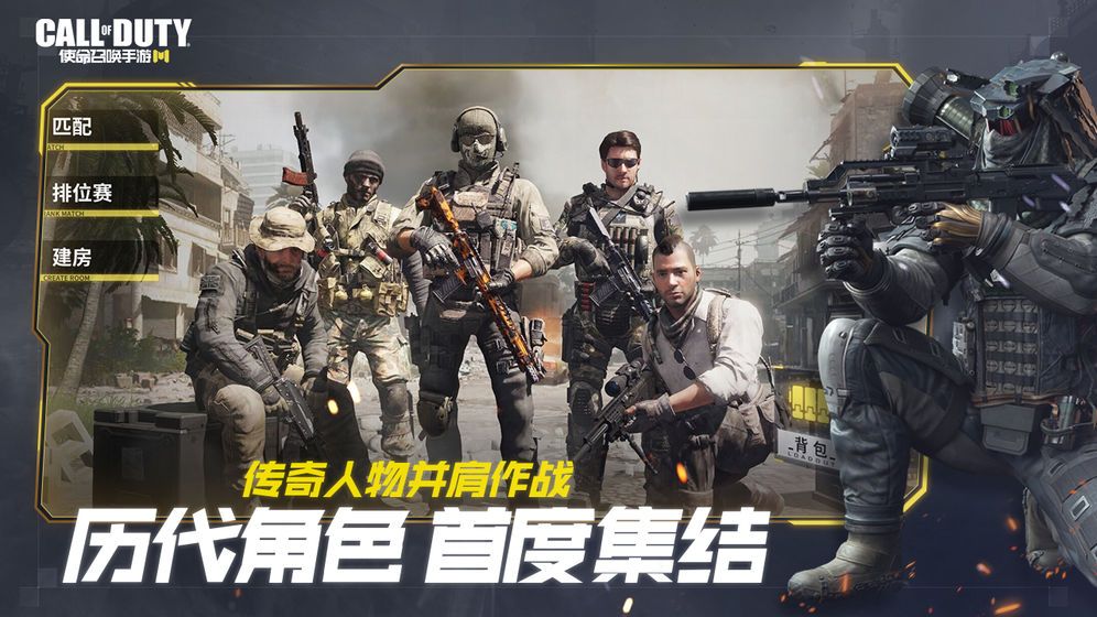 代号红门手游官网版图2