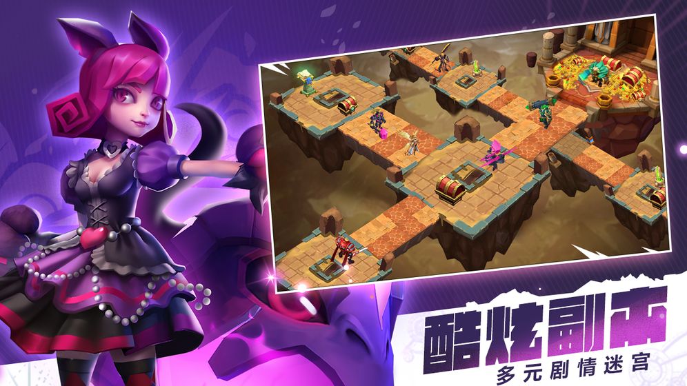 异度英雄官方版图片2
