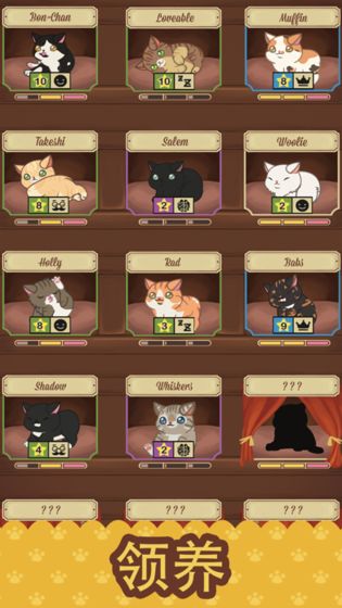 猫咪咖啡馆游戏攻略图3
