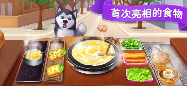 楼下的早餐店游戏图片2