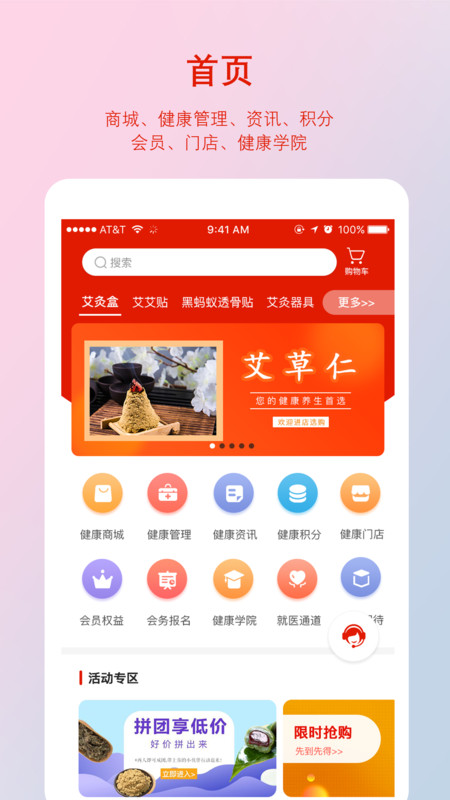 千年葫芦app图片1