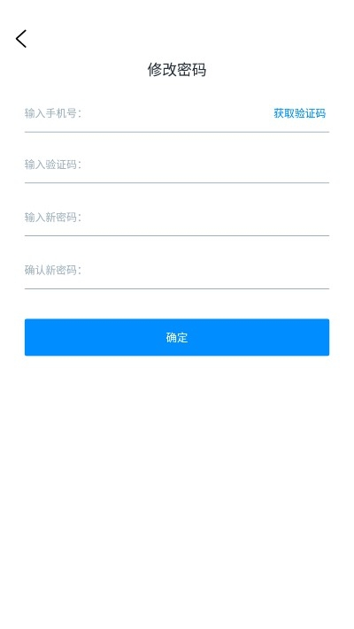 华人课堂官网app手机版图2