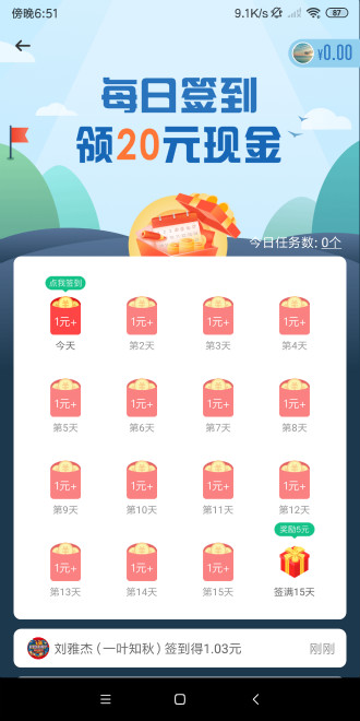 金星网app官方最新版图1