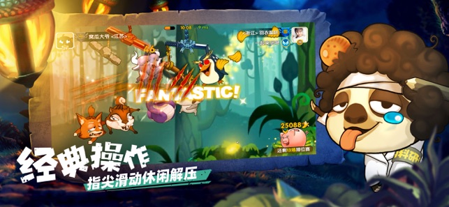 今晚打怪兽手游图片1