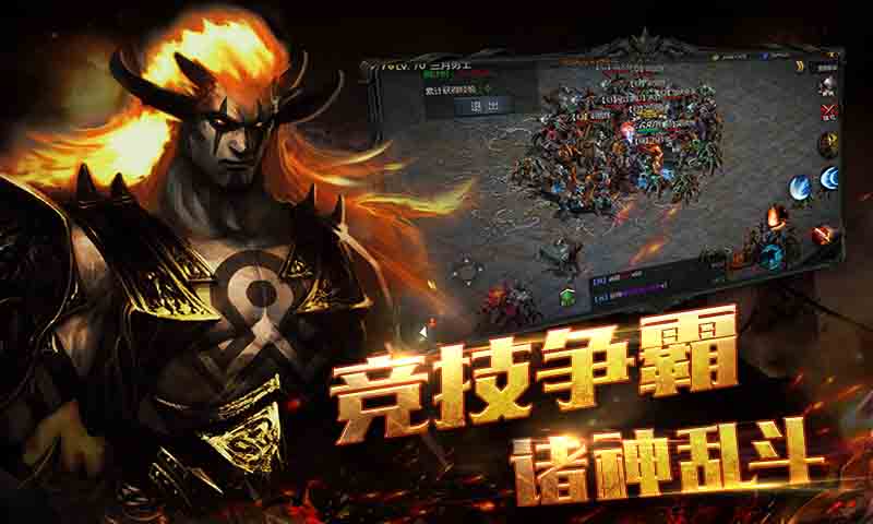 暗黑一刀流官方版图1
