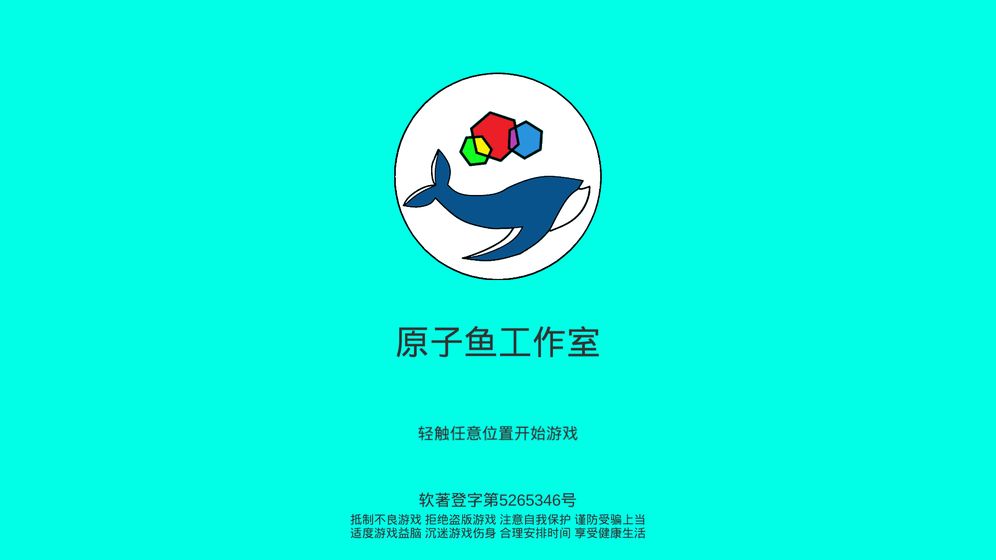 征程之尘封的回忆游戏官方版图2
