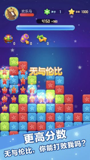 韭菜消消乐游戏图2
