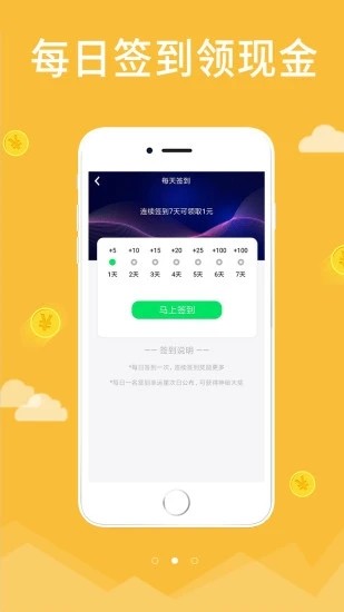 触财app手机版图3