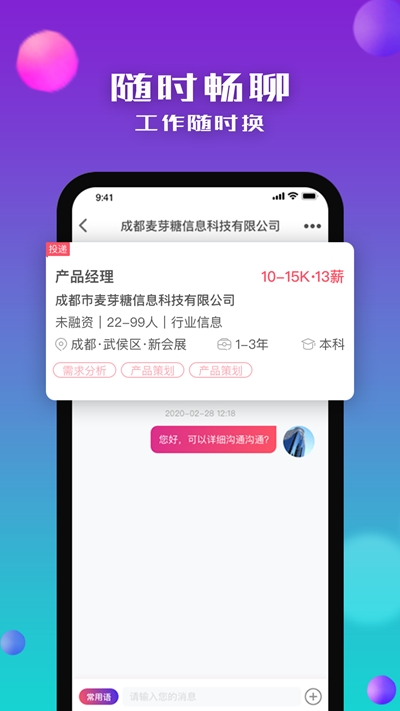 没找短视频app官网版图1