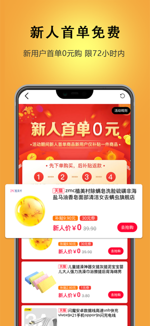 迪倩图3