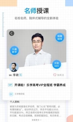 2020高考必刷题电子版图片2