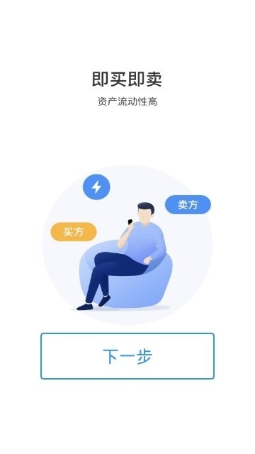 HSE硒生态链app官网手机版图2