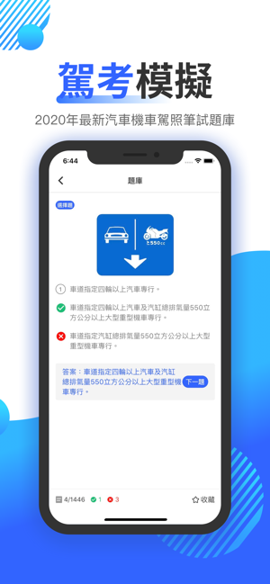 8891汽车app官方安卓版图3