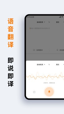 萝卜词典图3