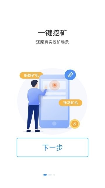 HSE硒生态链app官网手机版图3