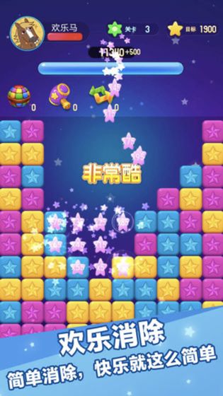 韭菜消消乐游戏图片1