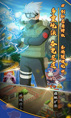 影歌超V版图2