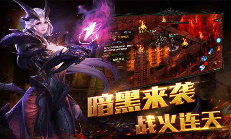暗黑一刀流官方版图片1