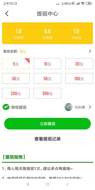 水星网app官方最新版图2