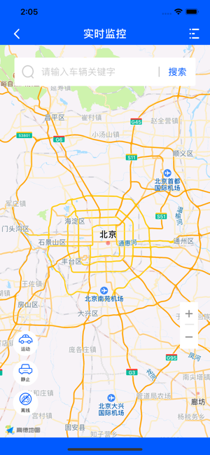 睿享出行app图片2