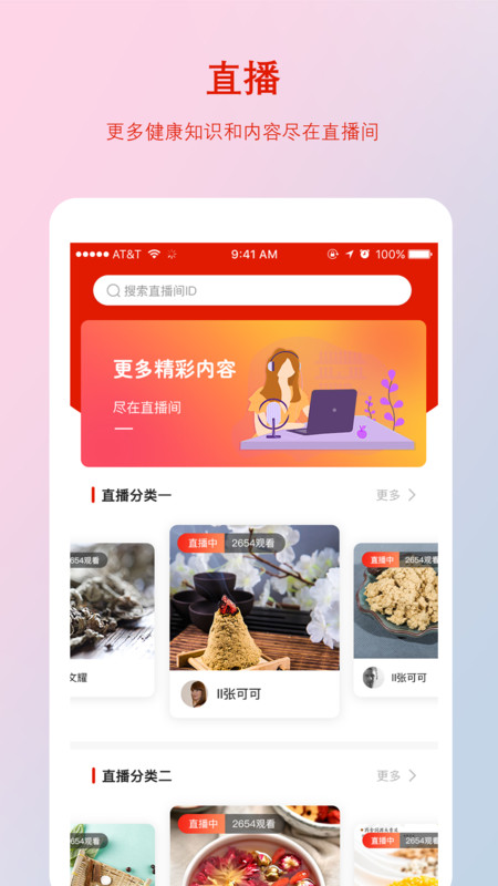 千年葫芦app官网版图1