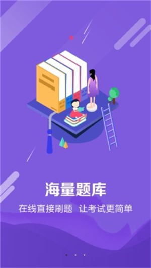 课堂在线图3